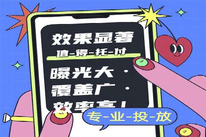 从案例看百度SEM竞价推广的优化之道